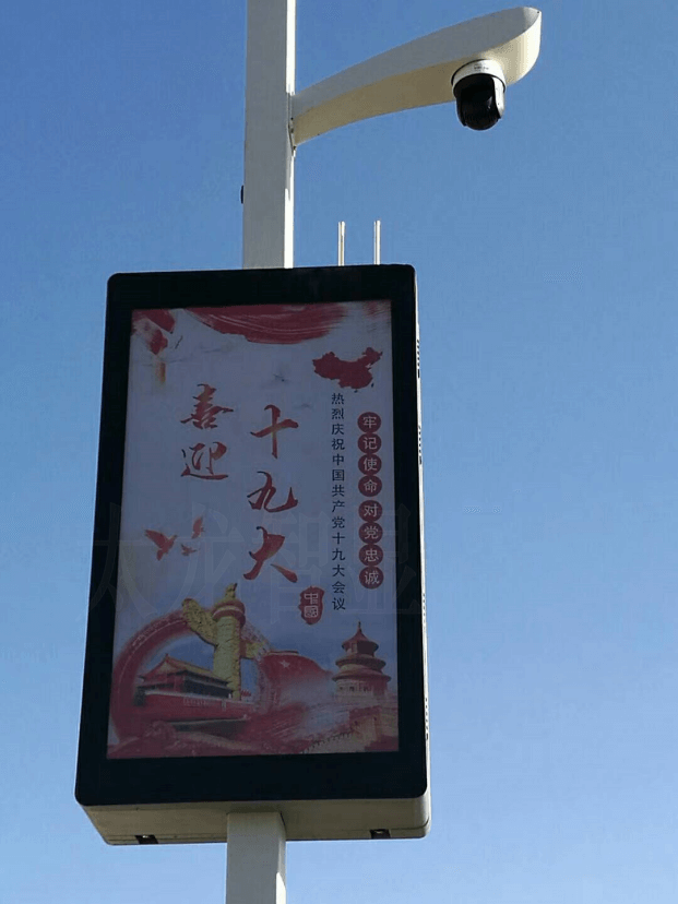 LED燈桿屏|智慧燈桿屏|立柱廣告機|LED廣告機|智慧路燈屏|燈桿廣告機 LED燈桿屏|智慧燈桿屏|立柱廣告機|LED廣告機|智慧路燈屏|燈桿廣告機