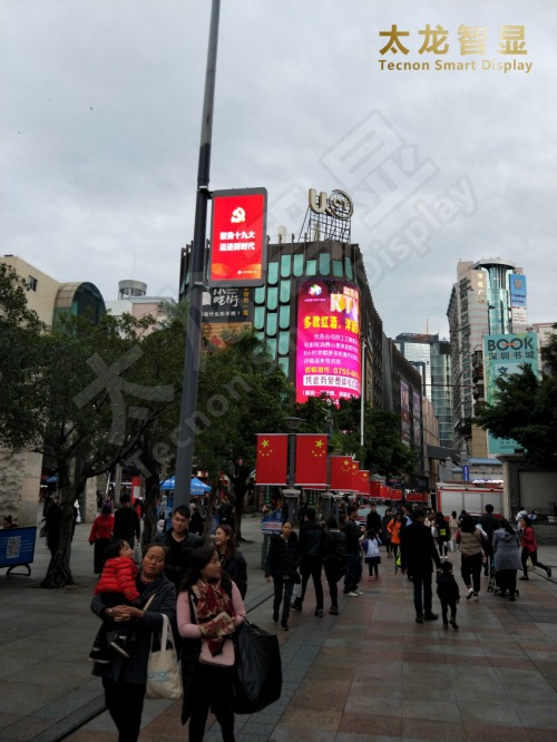 LED燈桿屏|智慧燈桿屏|立柱廣告機(jī)|LED廣告機(jī)|智慧路燈屏|燈桿廣告屏 LED燈桿屏|智慧燈桿屏|立柱廣告機(jī)|LED廣告機(jī)|智慧路燈屏|燈桿廣告屏