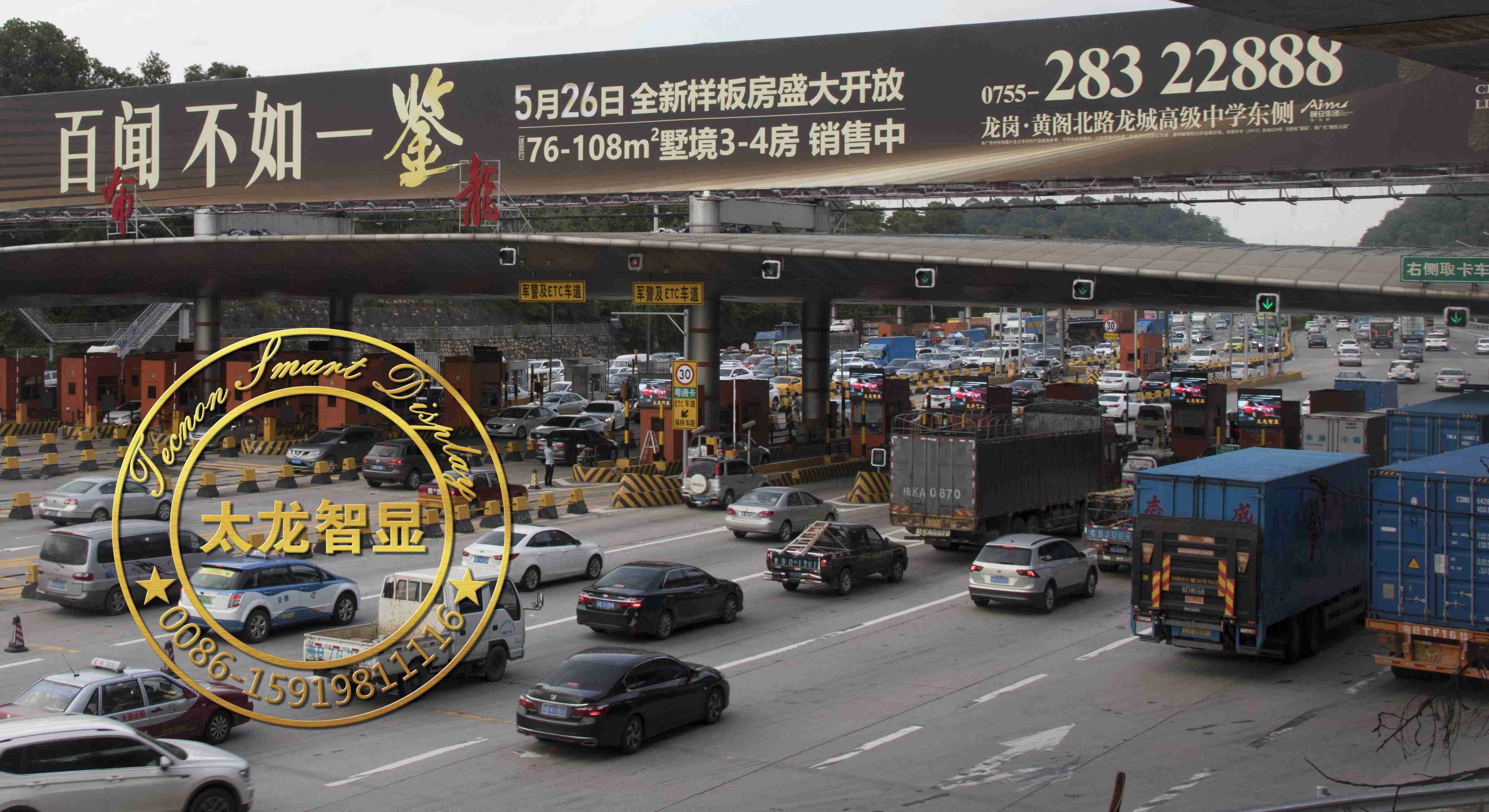 LED燈桿屏|智慧燈桿屏|立柱廣告機|LED廣告機|智慧路燈屏|燈桿廣告屏 LED燈桿屏|智慧燈桿屏|立柱廣告機|LED廣告機|智慧路燈屏|燈桿廣告屏