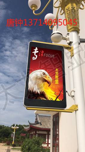 LED燈桿屏|智慧燈桿屏|立柱廣告機|LED廣告機|智慧燈桿屏|燈桿廣告屏|燈桿屏 LED燈桿屏|智慧燈桿屏|立柱廣告機|LED廣告機|智慧燈桿屏|燈桿廣告屏|燈桿屏