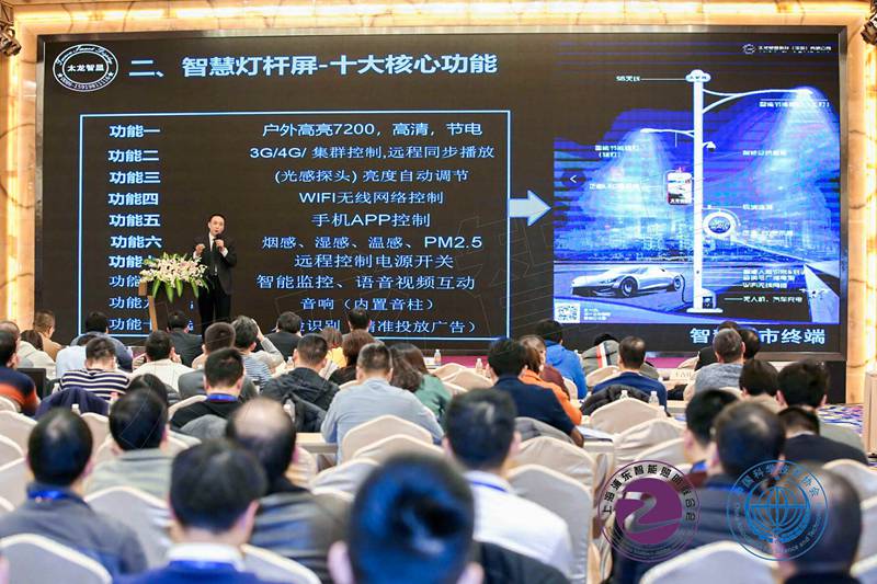 LED燈桿屏|智慧燈桿屏|立柱廣告機|LED廣告機|智慧路燈屏|燈桿廣告屏|燈桿屏 LED燈桿屏|智慧燈桿屏|立柱廣告機|LED廣告機|智慧路燈屏|燈桿廣告屏|燈桿屏