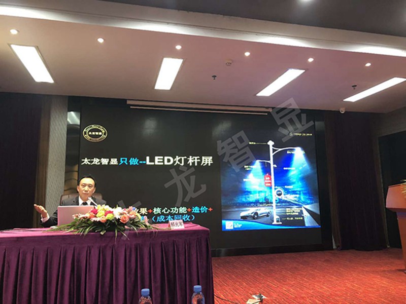 LED燈桿屏|智慧燈桿屏|立柱廣告機|LED廣告機|智慧路燈屏|燈桿廣告屏|燈桿屏 LED燈桿屏|智慧燈桿屏|立柱廣告機|LED廣告機|智慧路燈屏|燈桿廣告屏|燈桿屏