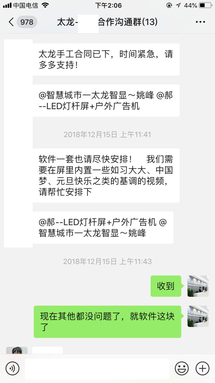 LED燈桿屏|智慧燈桿屏|立柱廣告機|LED廣告機|智慧路燈屏|燈桿廣告屏|燈桿屏 LED燈桿屏|智慧燈桿屏|立柱廣告機|LED廣告機|智慧路燈屏|燈桿廣告屏|燈桿屏