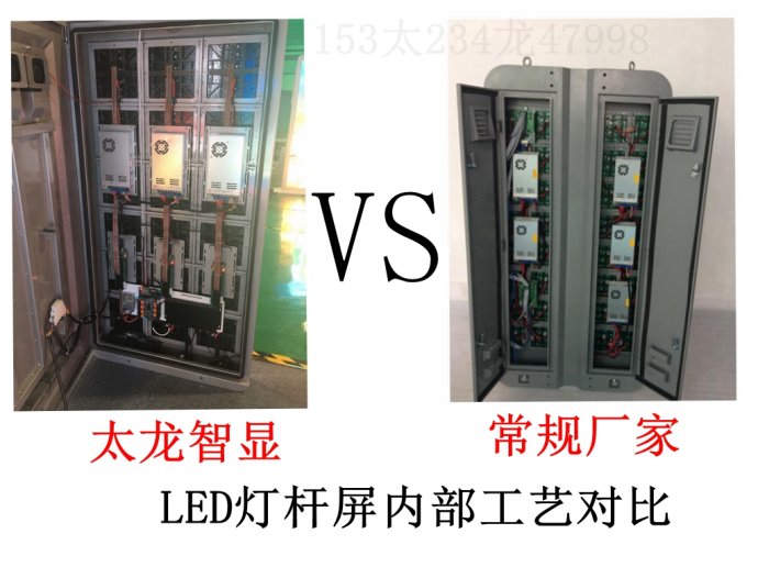 LED燈桿屏|智慧燈桿屏|立柱廣告機|LED廣告機|智慧路燈屏|燈桿廣告屏|燈桿屏 LED燈桿屏|智慧燈桿屏|立柱廣告機|LED廣告機|智慧路燈屏|燈桿廣告屏|燈桿屏