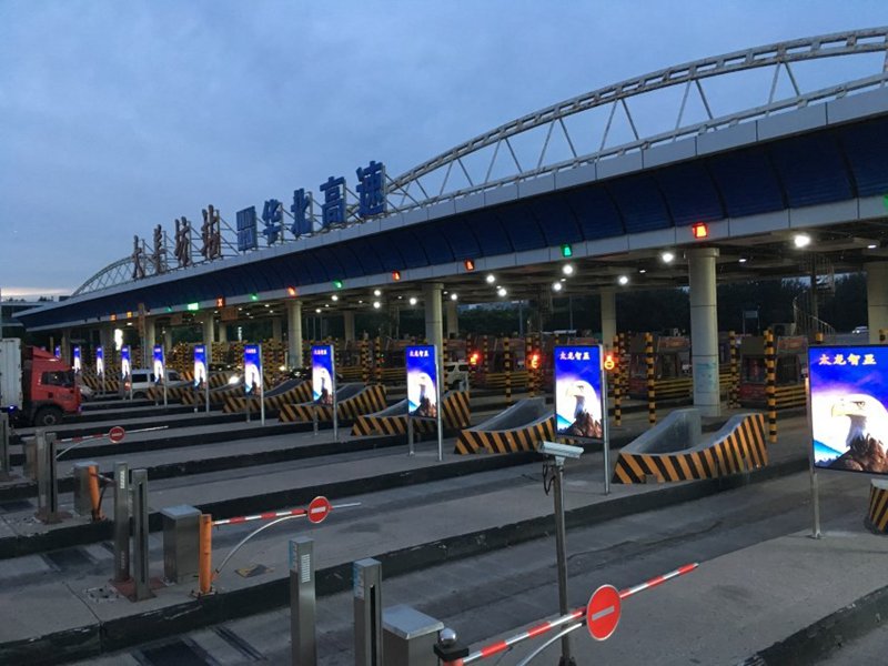 LED燈桿屏|智慧燈桿屏|立柱廣告機|LED廣告機|智慧路燈屏|燈桿廣告屏|燈桿屏 LED燈桿屏|智慧燈桿屏|立柱廣告機|LED廣告機|智慧路燈屏|燈桿廣告屏|燈桿屏