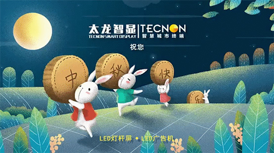 LED燈桿屏|立柱廣告機(jī)|智慧燈桿屏|燈桿廣告機(jī)|LED 廣告機(jī)|智慧路燈屏|燈桿屏 LED燈桿屏|立柱廣告機(jī)|智慧燈桿屏|燈桿廣告機(jī)|LED 廣告機(jī)|智慧路燈屏|燈桿屏