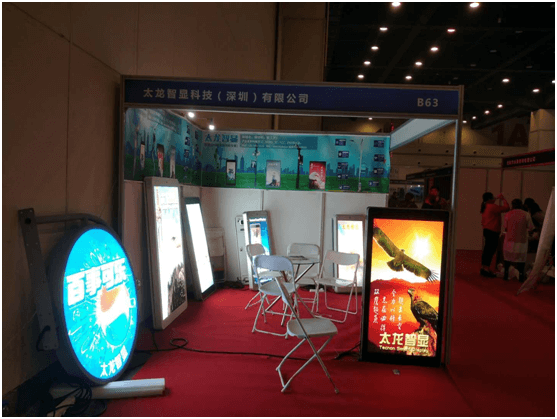 LED燈桿屏|智慧燈桿屏|立柱廣告機|LED廣告機|智慧路燈屏|燈桿廣告屏|燈桿屏 LED燈桿屏|智慧燈桿屏|立柱廣告機|LED廣告機|智慧路燈屏|燈桿廣告屏|燈桿屏