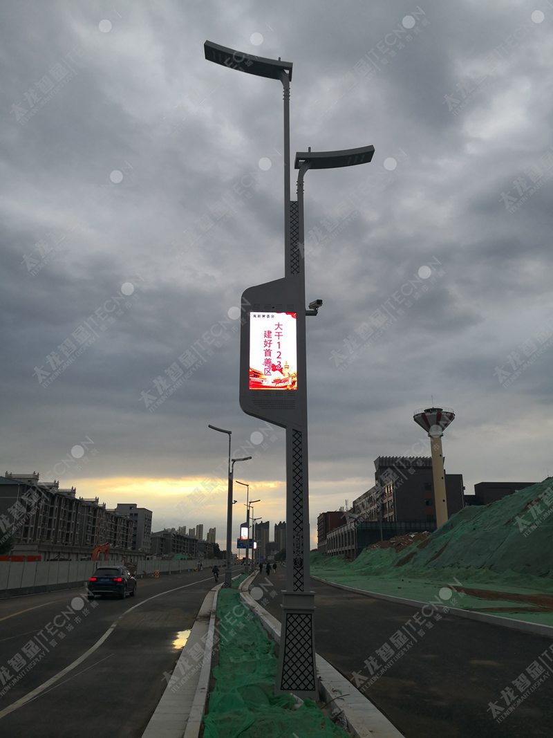 LED燈桿屏|智慧燈桿屏|立柱廣告機|LED廣告機|智慧路燈屏|燈桿廣告屏|燈桿屏 LED燈桿屏|智慧燈桿屏|立柱廣告機|LED廣告機|智慧路燈屏|燈桿廣告屏|燈桿屏