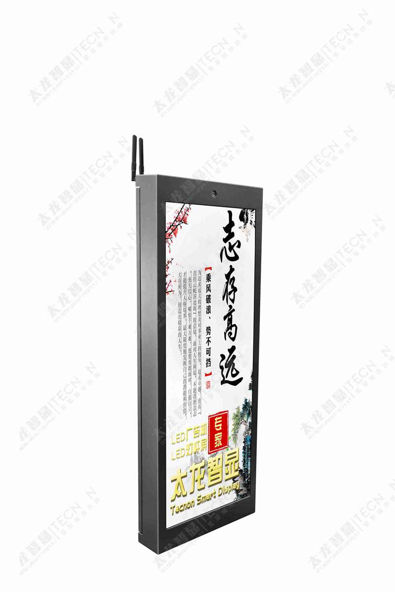 LED燈桿屏|智慧燈桿屏|立柱廣告機(jī)|LED廣告機(jī)|智慧路燈屏|燈桿廣告屏|燈桿屏 LED燈桿屏|智慧燈桿屏|立柱廣告機(jī)|LED廣告機(jī)|智慧路燈屏|燈桿廣告屏|燈桿屏