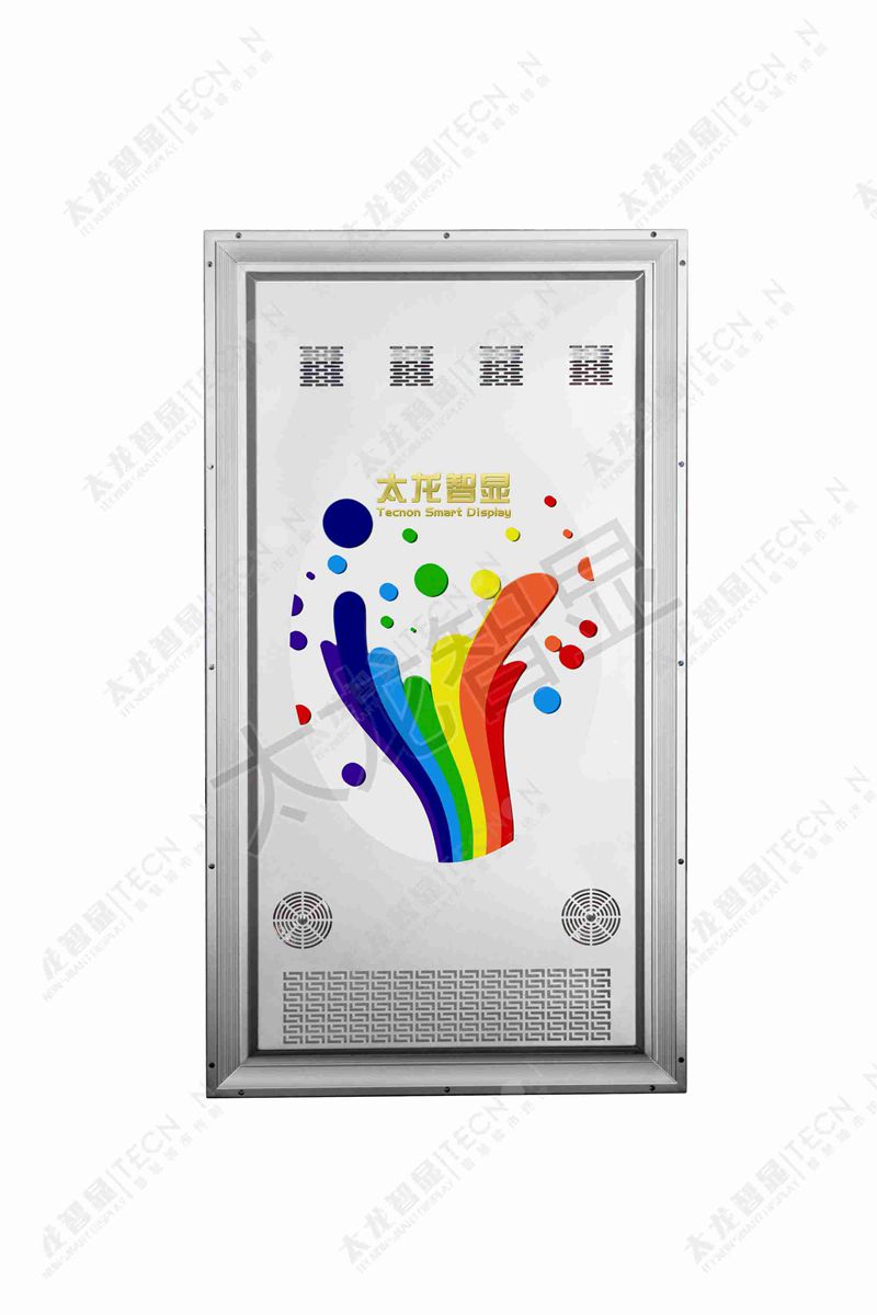 LED燈桿屏|智慧燈桿屏|立柱廣告機|LED廣告機|智慧路燈屏|燈桿廣告屏|燈桿屏 LED燈桿屏|智慧燈桿屏|立柱廣告機|LED廣告機|智慧路燈屏|燈桿廣告屏|燈桿屏