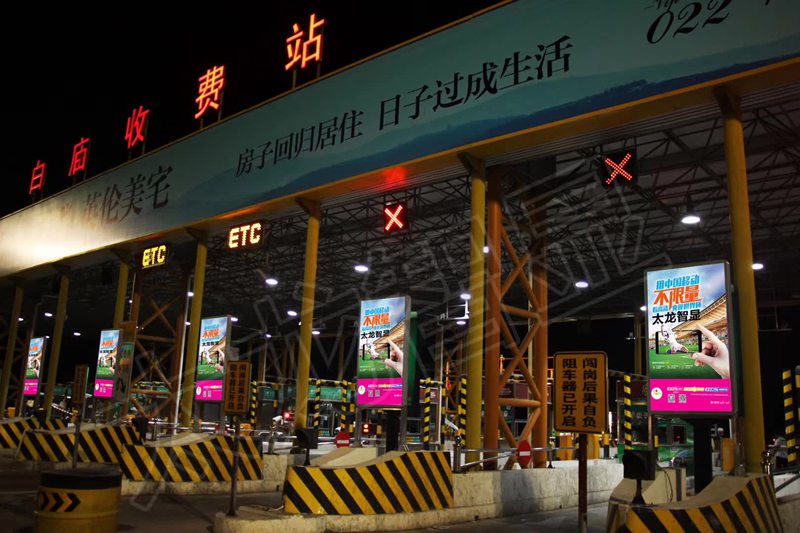 led燈桿屏|智慧燈桿屏|立柱廣告機|led廣告機|智慧路燈屏|燈桿廣告屏|燈桿屏 led燈桿屏|智慧燈桿屏|立柱廣告機|led廣告機|智慧路燈屏|燈桿廣告屏|燈桿屏