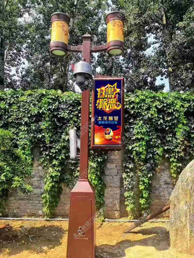 led燈桿屏|智慧燈桿屏|立柱廣告機|led廣告機|智慧路燈屏|燈桿廣告屏|燈桿屏 led燈桿屏|智慧燈桿屏|立柱廣告機|led廣告機|智慧路燈屏|燈桿廣告屏|燈桿屏