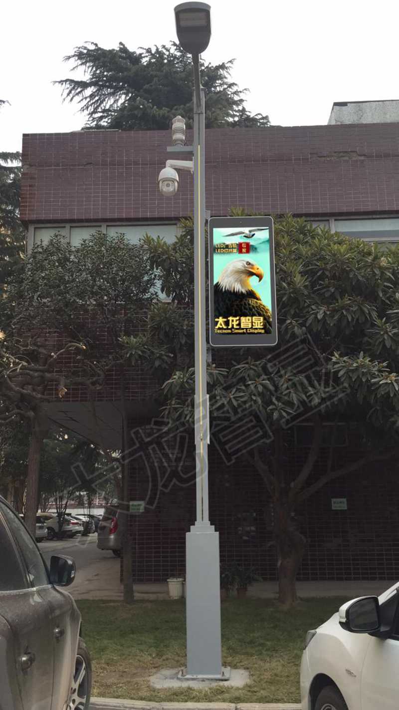 led燈桿屏|智慧燈桿屏|立柱廣告機|led廣告機|智慧路燈屏|燈桿廣告屏|燈桿屏 led燈桿屏|智慧燈桿屏|立柱廣告機|led廣告機|智慧路燈屏|燈桿廣告屏|燈桿屏