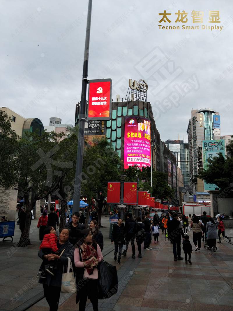 led燈桿屏|智慧燈桿屏|立柱廣告機|led廣告機|智慧路燈屏|燈桿廣告屏|燈桿屏 led燈桿屏|智慧燈桿屏|立柱廣告機|led廣告機|智慧路燈屏|燈桿廣告屏|燈桿屏