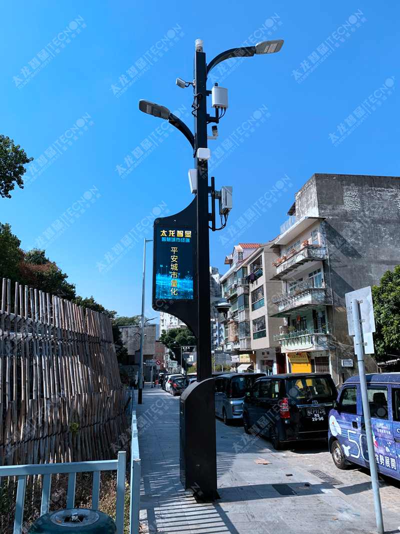 led燈桿屏|智慧燈桿屏|立柱廣告機|led廣告機|智慧路燈屏|燈桿廣告屏|燈桿屏 led燈桿屏|智慧燈桿屏|立柱廣告機|led廣告機|智慧路燈屏|燈桿廣告屏|燈桿屏