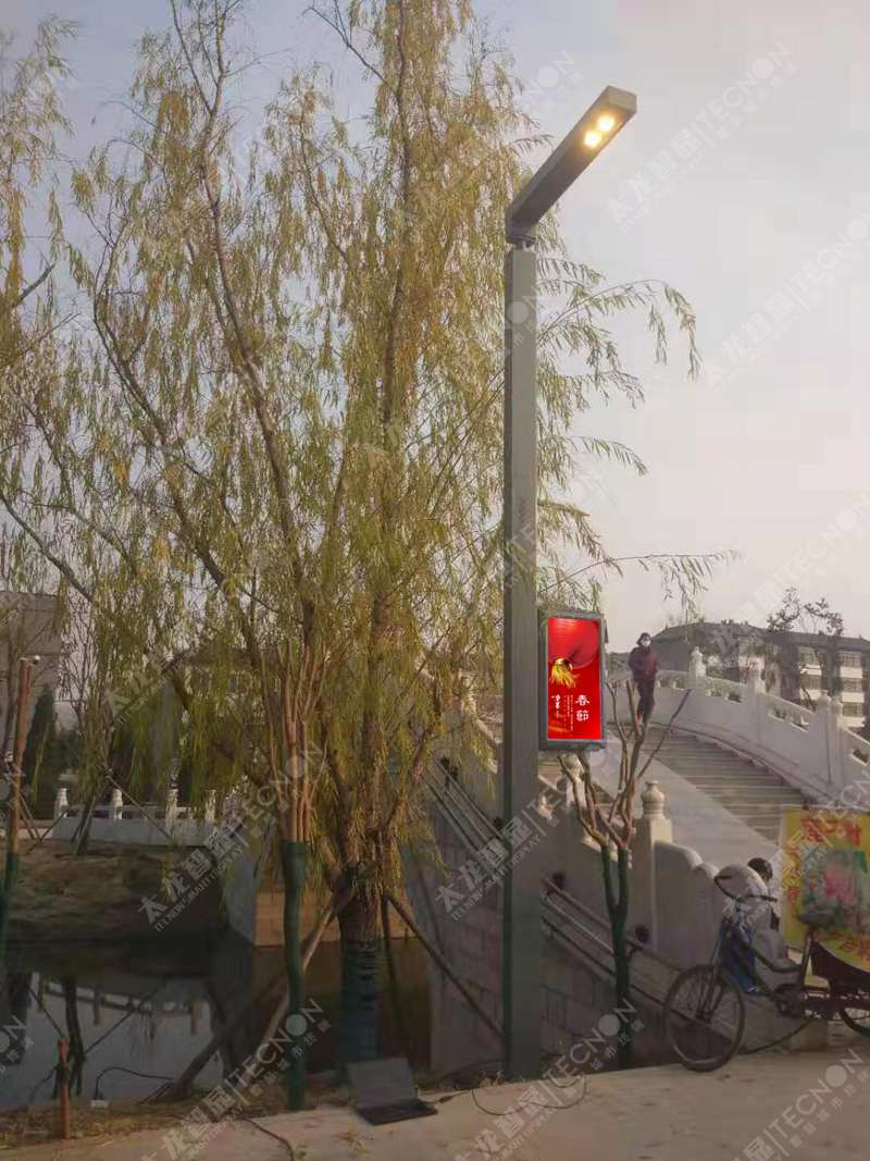 led燈桿屏|智慧燈桿屏|立柱廣告機(jī)|led廣告機(jī)|燈桿廣告機(jī)|燈桿屏|智慧燈桿顯示屏 led燈桿屏|智慧燈桿屏|立柱廣告機(jī)|led廣告機(jī)|燈桿廣告機(jī)|燈桿屏|智慧燈桿顯示屏