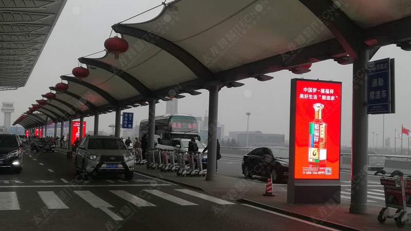 led燈桿屏|智慧燈桿屏|立柱廣告機|led廣告機|燈桿廣告機|燈桿屏|智慧燈桿顯示屏 led燈桿屏|智慧燈桿屏|立柱廣告機|led廣告機|燈桿廣告機|燈桿屏|智慧燈桿顯示屏