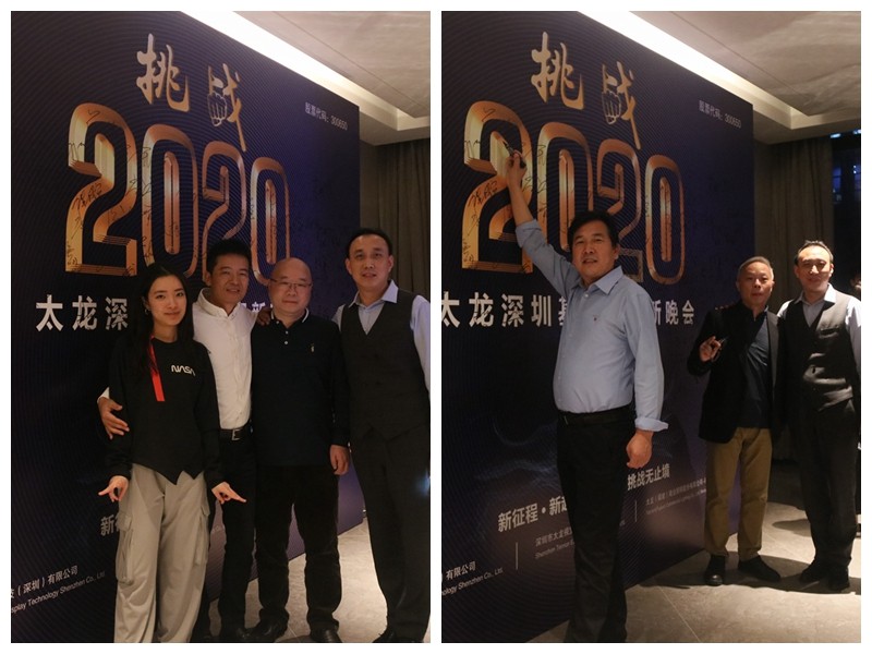 太龍智顯年會(huì)場(chǎng)景拼圖 (6).jpg 圖片關(guān)鍵詞