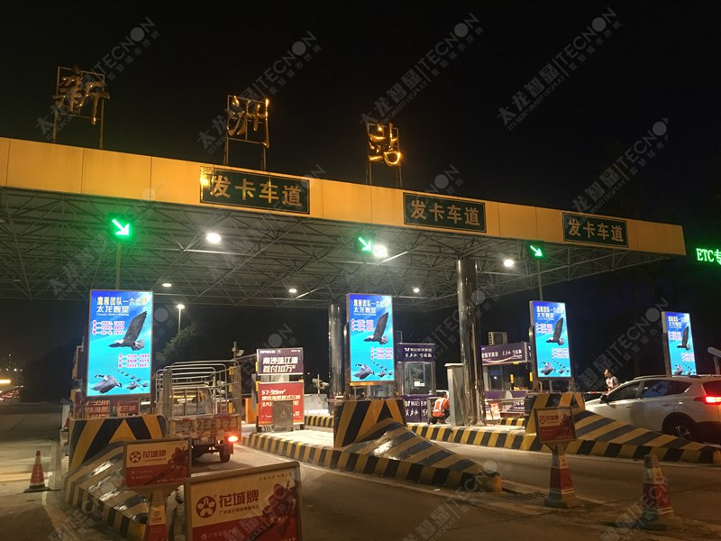 led燈桿屏|智慧燈桿屏|立柱廣告機|led廣告機|燈桿廣告機|燈桿屏|智慧燈桿顯示屏 led燈桿屏|智慧燈桿屏|立柱廣告機|led廣告機|燈桿廣告機|燈桿屏|智慧燈桿顯示屏