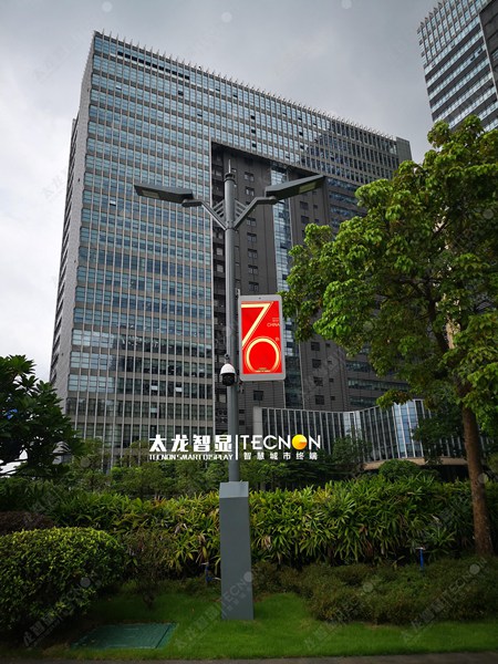 led燈桿屏|智慧燈桿屏|立柱廣告機|led廣告機|燈桿廣告機|燈桿屏|智慧燈桿顯示屏 led燈桿屏|智慧燈桿屏|立柱廣告機|led廣告機|燈桿廣告機|燈桿屏|智慧燈桿顯示屏