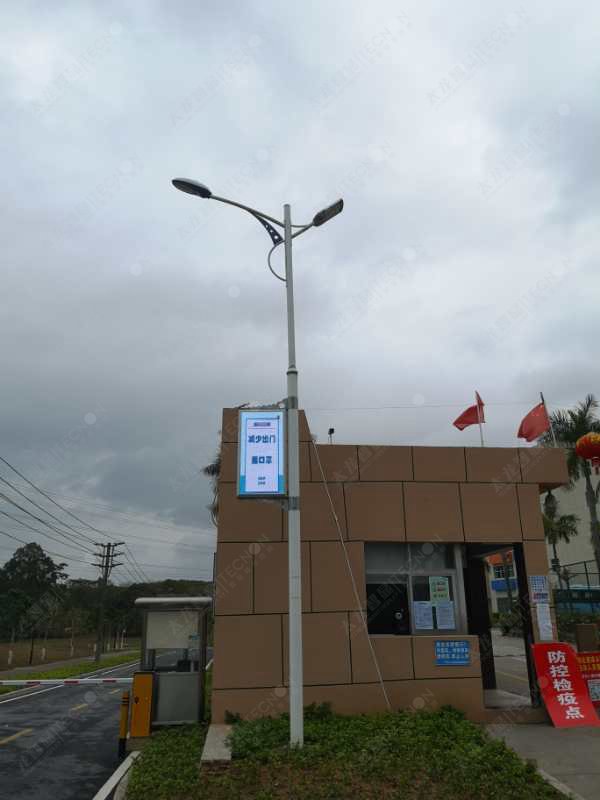led燈桿屏|智慧燈桿屏|立柱廣告機(jī)|led廣告機(jī)|落地廣告機(jī)|智慧路燈|智慧燈桿|燈桿廣告機(jī)|智能廣告機(jī)|燈桿屏|智慧燈桿顯示屏 led燈桿屏|智慧燈桿屏|立柱廣告機(jī)|led廣告機(jī)|落地廣告機(jī)|智慧路燈|智慧燈桿|燈桿廣告機(jī)|智能廣告機(jī)|燈桿屏|智慧燈桿顯示屏