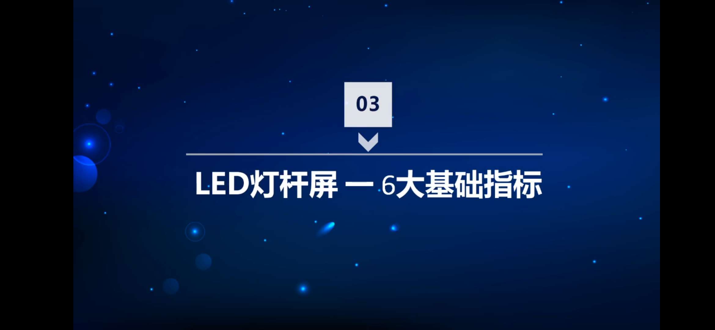 led燈桿屏|智慧燈桿屏|立柱廣告機(jī)|led廣告機(jī)|落地廣告機(jī)|智慧路燈|智慧燈桿|燈桿廣告機(jī)|智能廣告機(jī)|燈桿屏|智慧燈桿顯示屏 led燈桿屏|智慧燈桿屏|立柱廣告機(jī)|led廣告機(jī)|落地廣告機(jī)|智慧路燈|智慧燈桿|燈桿廣告機(jī)|智能廣告機(jī)|燈桿屏|智慧燈桿顯示屏