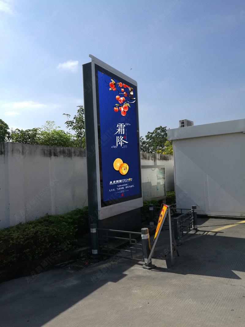 led燈桿屏|智慧燈桿屏|立柱廣告機(jī)|led廣告機(jī)|落地廣告機(jī)|智慧路燈|智慧燈桿|燈桿廣告機(jī)|智能廣告機(jī)|燈桿屏|智慧燈桿顯示屏 led燈桿屏|智慧燈桿屏|立柱廣告機(jī)|led廣告機(jī)|落地廣告機(jī)|智慧路燈|智慧燈桿|燈桿廣告機(jī)|智能廣告機(jī)|燈桿屏|智慧燈桿顯示屏