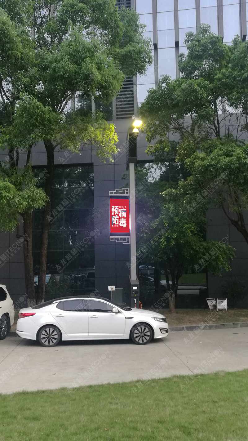 led燈桿屏|智慧燈桿屏|立柱廣告機|led廣告機|落地廣告機|智慧路燈|智慧燈桿|燈桿廣告機|智能廣告機|燈桿屏|智慧燈桿顯示屏 led燈桿屏|智慧燈桿屏|立柱廣告機|led廣告機|落地廣告機|智慧路燈|智慧燈桿|燈桿廣告機|智能廣告機|燈桿屏|智慧燈桿顯示屏
