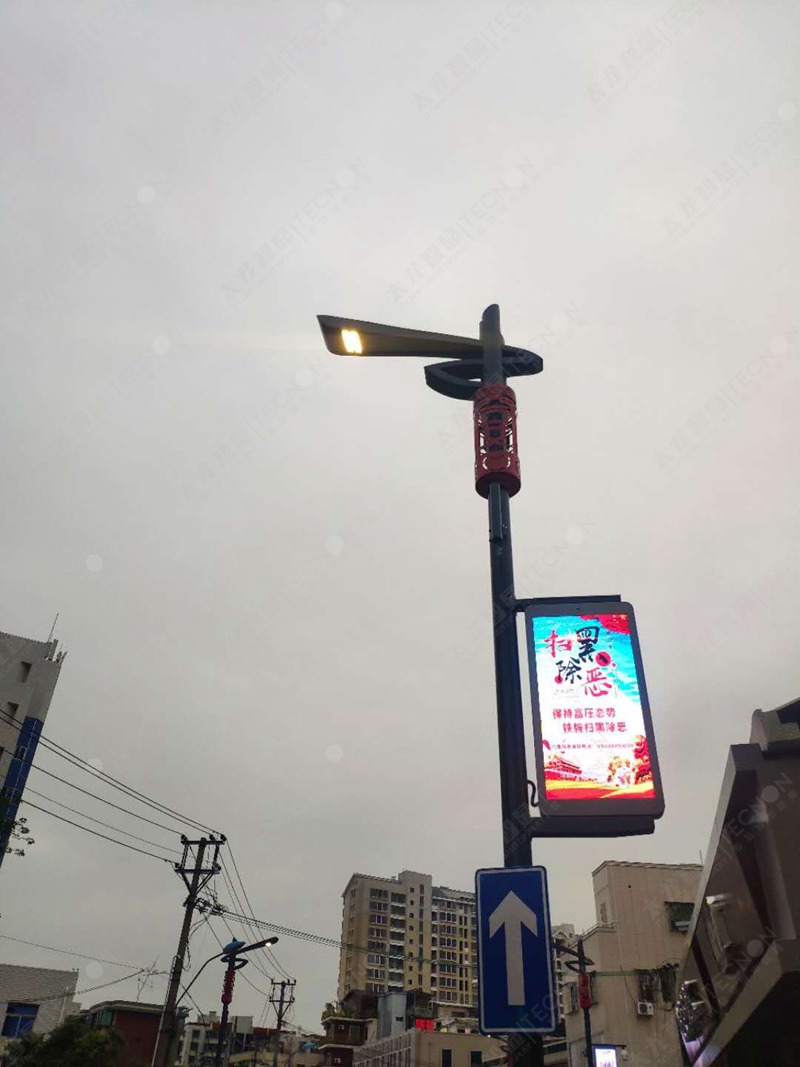led燈桿屏|智慧燈桿屏|立柱廣告機(jī)|led廣告機(jī)|落地廣告機(jī)|智慧路燈|智慧燈桿|燈桿廣告機(jī)|智能廣告機(jī)|燈桿屏|智慧燈桿顯示屏 led燈桿屏|智慧燈桿屏|立柱廣告機(jī)|led廣告機(jī)|落地廣告機(jī)|智慧路燈|智慧燈桿|燈桿廣告機(jī)|智能廣告機(jī)|燈桿屏|智慧燈桿顯示屏