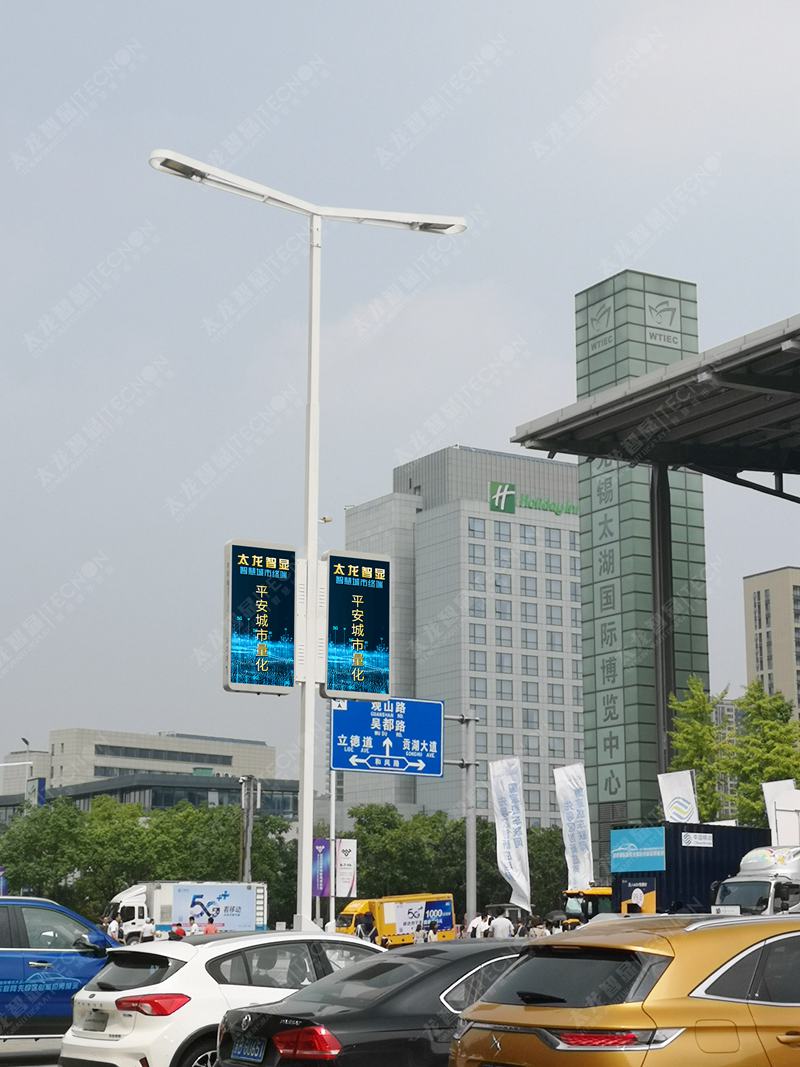 led燈桿屏|智慧燈桿屏|立柱廣告機|led廣告機|落地廣告機|智慧路燈|智慧燈桿|燈桿廣告機|智能廣告機|燈桿屏|智慧燈桿顯示屏 led燈桿屏|智慧燈桿屏|立柱廣告機|led廣告機|落地廣告機|智慧路燈|智慧燈桿|燈桿廣告機|智能廣告機|燈桿屏|智慧燈桿顯示屏