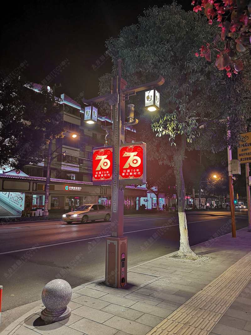 led燈桿屏|智慧燈桿屏|立柱廣告機(jī)|led廣告機(jī)|落地廣告機(jī)|智慧路燈|智慧燈桿|燈桿廣告機(jī)|智能廣告機(jī)|燈桿屏|智慧燈桿顯示屏 led燈桿屏|智慧燈桿屏|立柱廣告機(jī)|led廣告機(jī)|落地廣告機(jī)|智慧路燈|智慧燈桿|燈桿廣告機(jī)|智能廣告機(jī)|燈桿屏|智慧燈桿顯示屏