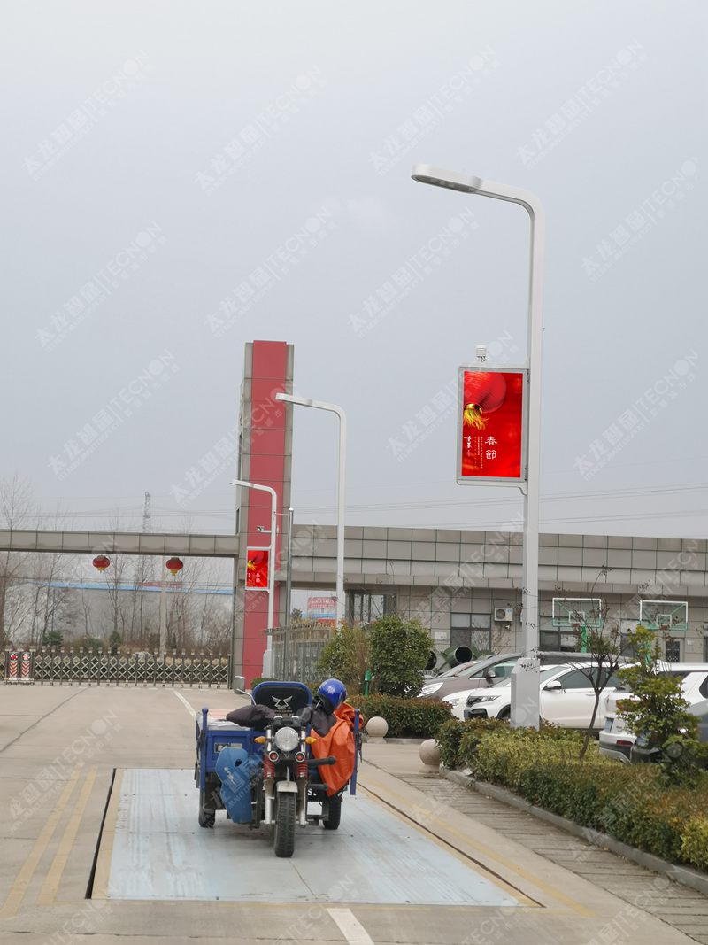 led燈桿屏|智慧燈桿屏|立柱廣告機|led廣告機|落地廣告機|智慧路燈|智慧燈桿|燈桿廣告機|智能廣告機|燈桿屏|智慧燈桿顯示屏 led燈桿屏|智慧燈桿屏|立柱廣告機|led廣告機|落地廣告機|智慧路燈|智慧燈桿|燈桿廣告機|智能廣告機|燈桿屏|智慧燈桿顯示屏