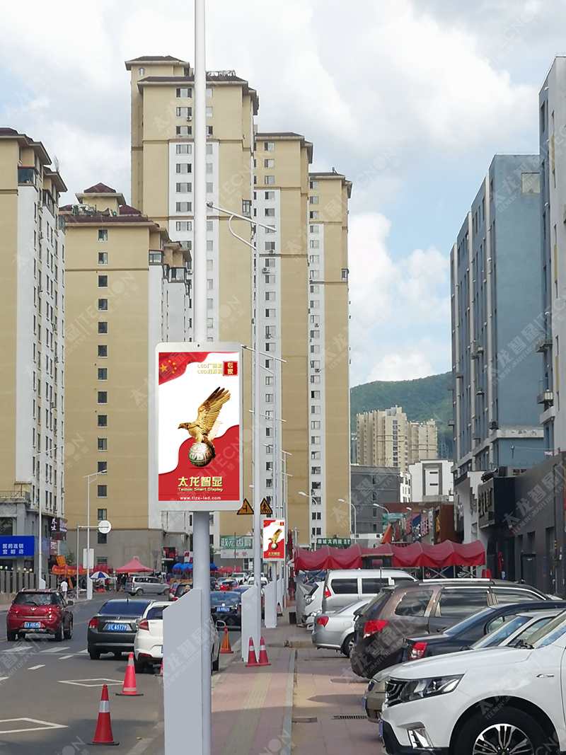 led燈桿屏|智慧燈桿屏|立柱廣告機(jī)|led廣告機(jī)|落地廣告機(jī)|智慧路燈|智慧燈桿|燈桿廣告機(jī)|智能廣告機(jī)|燈桿屏|智慧燈桿顯示屏 led燈桿屏|智慧燈桿屏|立柱廣告機(jī)|led廣告機(jī)|落地廣告機(jī)|智慧路燈|智慧燈桿|燈桿廣告機(jī)|智能廣告機(jī)|燈桿屏|智慧燈桿顯示屏