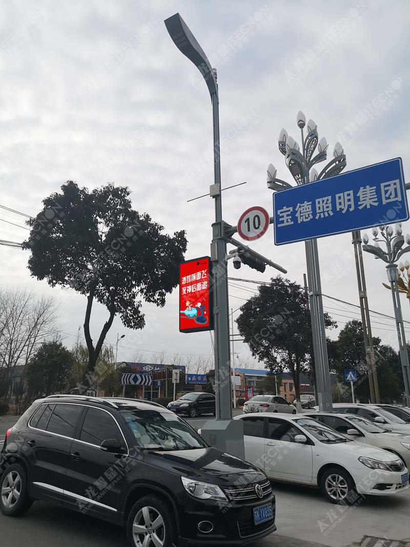 led燈桿屏|智慧燈桿屏|立柱廣告機|led廣告機|落地廣告機|智慧路燈|智慧燈桿|燈桿廣告機|智能廣告機|燈桿屏|智慧燈桿顯示屏 led燈桿屏|智慧燈桿屏|立柱廣告機|led廣告機|落地廣告機|智慧路燈|智慧燈桿|燈桿廣告機|智能廣告機|燈桿屏|智慧燈桿顯示屏