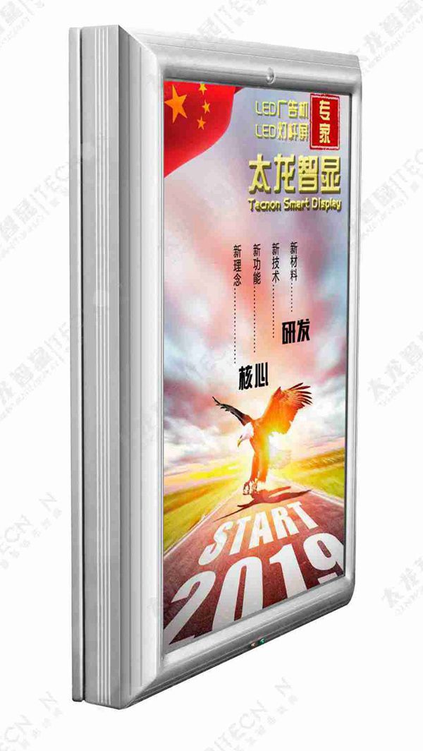 led燈桿屏|智慧燈桿屏|立柱廣告機|led廣告機|落地廣告機|智慧路燈|智慧燈桿|燈桿廣告機|智能廣告機|燈桿屏|智慧燈桿顯示屏 led燈桿屏|智慧燈桿屏|立柱廣告機|led廣告機|落地廣告機|智慧路燈|智慧燈桿|燈桿廣告機|智能廣告機|燈桿屏|智慧燈桿顯示屏