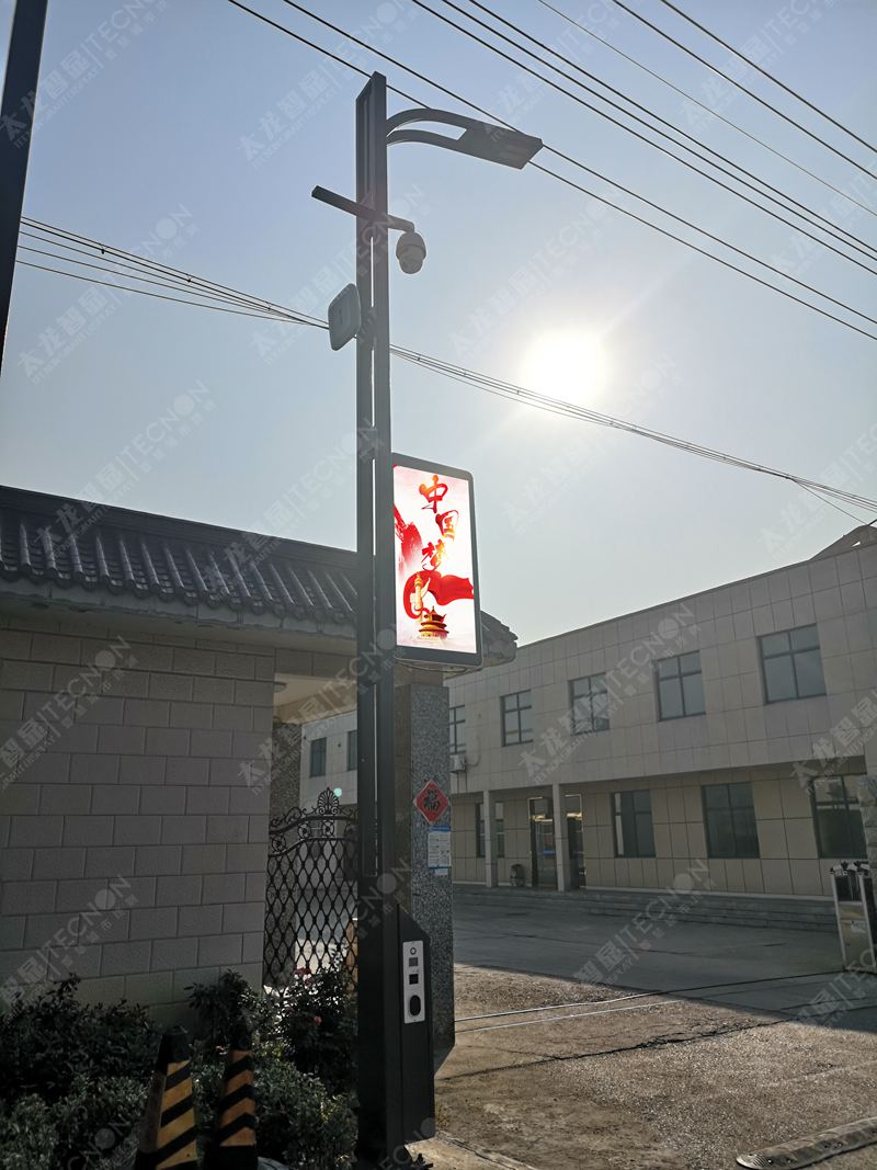led燈桿屏|智慧燈桿屏|立柱廣告機(jī)|led廣告機(jī)|落地廣告機(jī)|智慧路燈|智慧燈桿|燈桿廣告機(jī)|智能廣告機(jī)|燈桿屏|智慧燈桿顯示屏 led燈桿屏|智慧燈桿屏|立柱廣告機(jī)|led廣告機(jī)|落地廣告機(jī)|智慧路燈|智慧燈桿|燈桿廣告機(jī)|智能廣告機(jī)|燈桿屏|智慧燈桿顯示屏