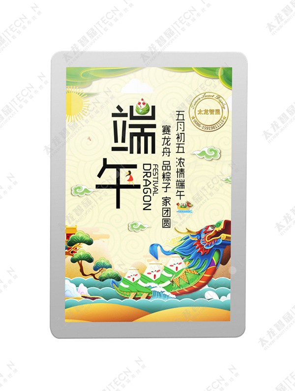 led燈桿屏|智慧燈桿屏|立柱廣告機(jī)|led廣告機(jī)|落地廣告機(jī)|智慧路燈|智慧燈桿|燈桿廣告機(jī)|智能廣告機(jī)|燈桿屏|智慧燈桿顯示屏