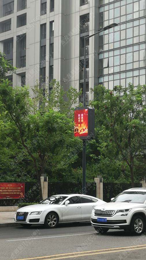 led燈桿屏|智慧燈桿屏|立柱廣告機|led廣告機|落地廣告機|智慧路燈|智慧燈桿|燈桿廣告機|智能廣告機|燈桿屏|智慧燈桿顯示屏 led燈桿屏|智慧燈桿屏|立柱廣告機|led廣告機|落地廣告機|智慧路燈|智慧燈桿|燈桿廣告機|智能廣告機|燈桿屏|智慧燈桿顯示屏