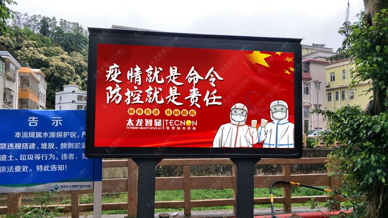 led燈桿屏|智慧燈桿屏|立柱廣告機|led廣告機|落地廣告機|智慧路燈|智慧燈桿|燈桿廣告機|智能廣告機|燈桿屏|智慧燈桿顯示屏 led燈桿屏|智慧燈桿屏|立柱廣告機|led廣告機|落地廣告機|智慧路燈|智慧燈桿|燈桿廣告機|智能廣告機|燈桿屏|智慧燈桿顯示屏