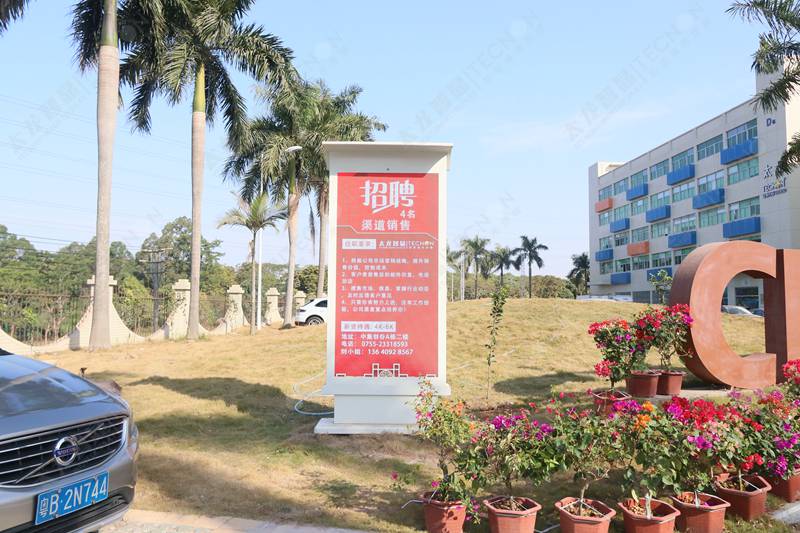 led燈桿屏|智慧燈桿屏|立柱廣告機(jī)|led廣告機(jī)|落地廣告機(jī)|智慧路燈|智慧燈桿|燈桿廣告機(jī)|智能廣告機(jī)|燈桿屏|智慧燈桿顯示屏 led燈桿屏|智慧燈桿屏|立柱廣告機(jī)|led廣告機(jī)|落地廣告機(jī)|智慧路燈|智慧燈桿|燈桿廣告機(jī)|智能廣告機(jī)|燈桿屏|智慧燈桿顯示屏