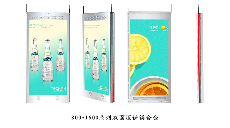 壓鑄鎂LED燈桿屏 (3).jpg 圖片關鍵詞