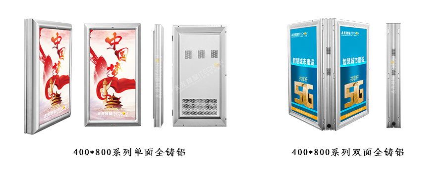 壓鑄鎂LED燈桿屏 (5).jpg 圖片關鍵詞