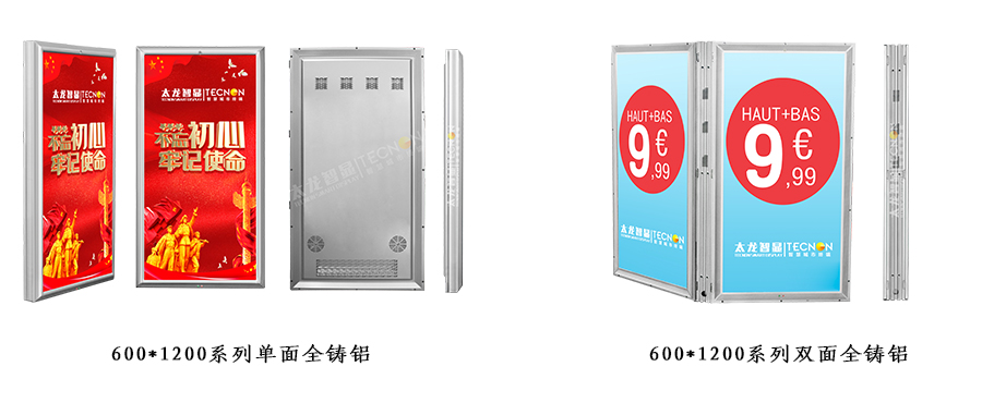 壓鑄鎂LED燈桿屏 (6).jpg 圖片關鍵詞