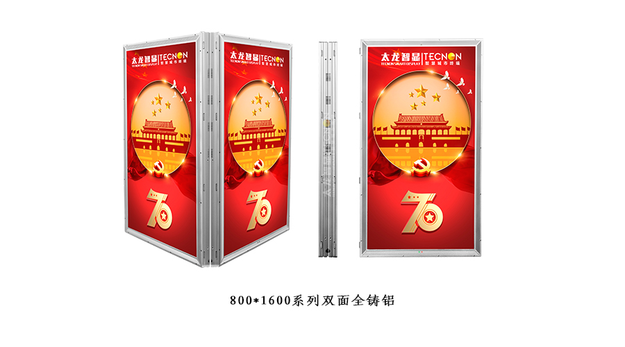 壓鑄鎂LED燈桿屏 (9).jpg 圖片關鍵詞