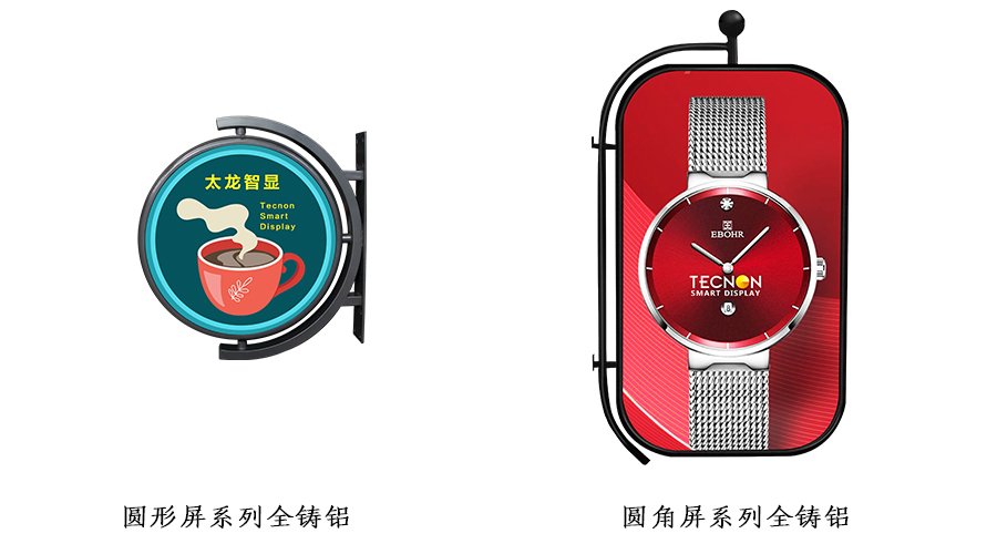 壓鑄鎂LED燈桿屏 (10).jpg 圖片關鍵詞