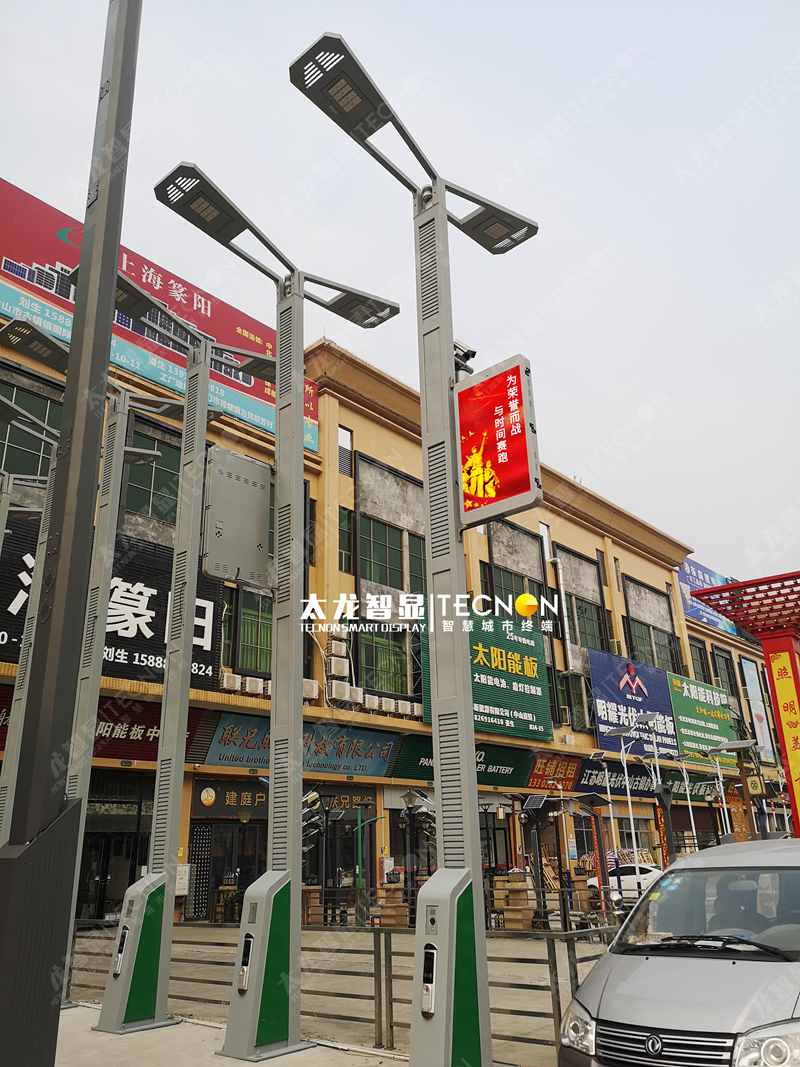 led燈桿屏|智慧燈桿屏|立柱廣告機(jī)|led廣告機(jī)|落地廣告機(jī)|智慧路燈|智慧燈桿|燈桿廣告機(jī)|智能廣告機(jī)|燈桿屏|智慧燈桿顯示屏 led燈桿屏|智慧燈桿屏|立柱廣告機(jī)|led廣告機(jī)|落地廣告機(jī)|智慧路燈|智慧燈桿|燈桿廣告機(jī)|智能廣告機(jī)|燈桿屏|智慧燈桿顯示屏