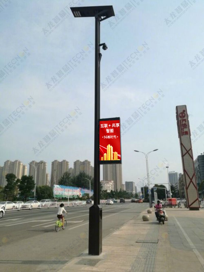 led燈桿屏|智慧燈桿屏|立柱廣告機(jī)|led廣告機(jī)|落地廣告機(jī)|智慧路燈|智慧燈桿|燈桿廣告機(jī)|智能廣告機(jī)|燈桿屏|智慧燈桿顯示屏 led燈桿屏|智慧燈桿屏|立柱廣告機(jī)|led廣告機(jī)|落地廣告機(jī)|智慧路燈|智慧燈桿|燈桿廣告機(jī)|智能廣告機(jī)|燈桿屏|智慧燈桿顯示屏