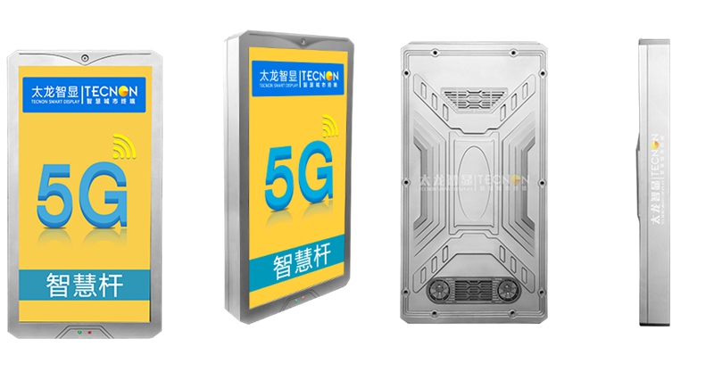 led燈桿屏|智慧燈桿屏|立柱廣告機|led廣告機|落地廣告機|智慧路燈|智慧燈桿|燈桿廣告機|智能廣告機|燈桿屏|智慧燈桿顯示屏 led燈桿屏|智慧燈桿屏|立柱廣告機|led廣告機|落地廣告機|智慧路燈|智慧燈桿|燈桿廣告機|智能廣告機|燈桿屏|智慧燈桿顯示屏