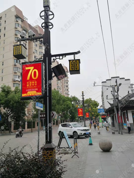 led燈桿屏|智慧燈桿屏|立柱廣告機|led廣告機|落地廣告機|智慧路燈|智慧燈桿|燈桿廣告機|智能廣告機|燈桿屏|智慧燈桿顯示屏 led燈桿屏|智慧燈桿屏|立柱廣告機|led廣告機|落地廣告機|智慧路燈|智慧燈桿|燈桿廣告機|智能廣告機|燈桿屏|智慧燈桿顯示屏