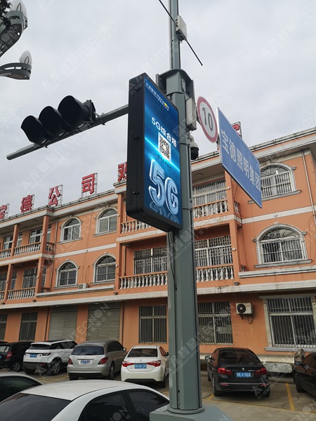 led燈桿屏|智慧燈桿屏|立柱廣告機|led廣告機|落地廣告機|智慧路燈|智慧燈桿|燈桿廣告機|智能廣告機|燈桿屏|智慧燈桿顯示屏 led燈桿屏|智慧燈桿屏|立柱廣告機|led廣告機|落地廣告機|智慧路燈|智慧燈桿|燈桿廣告機|智能廣告機|燈桿屏|智慧燈桿顯示屏